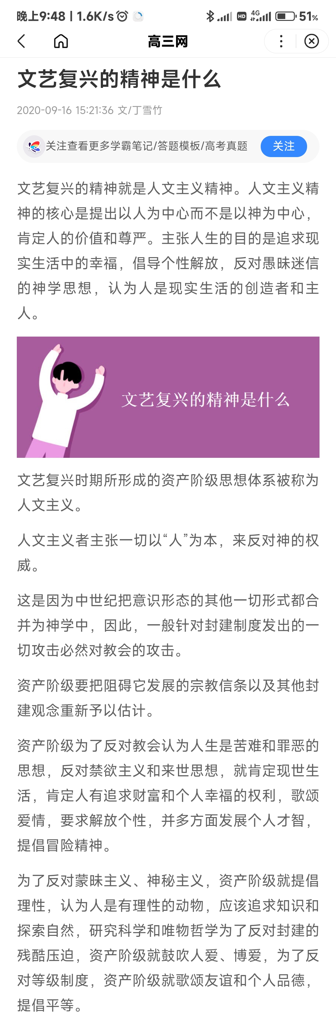 Screenshot_2022-03-03-21-48-25-574_com.android.br